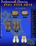 이편한세탁사랑