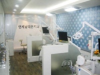 연세남대문치과의원