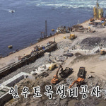 범모토목설계공사 | 일우토목설계공사