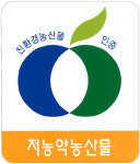 화신포도농장