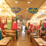 중앙종합시장