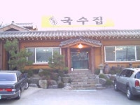 정통국수집