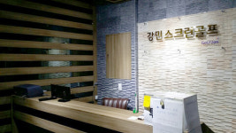 레드스크린골프