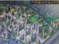 자이부동산공인중개사사무소