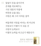 유탑구조엔지니어링