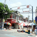 서부시장