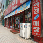 신도시시장상가