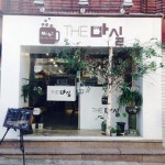 마실카페