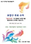 용인시장애인자립생활센터