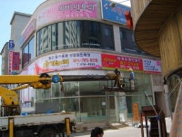 가나간판현수막