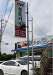 디에이치렌트카