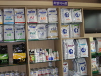 정다운동물종합병원