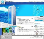세원건설