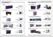 부강냉열