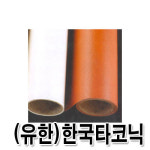 에이엠엠케이 1공장