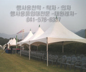 대원레져