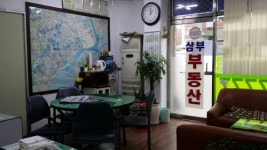 삼부공인중개사사무소