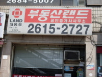 부동산랜드공인중개사사무소