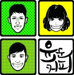 윤군카페남동점 | 윤군커피