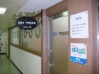 강정수이비인후과의원