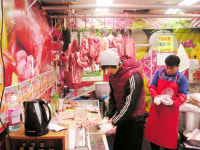 한우사랑