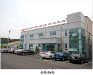 신대림정밀공업