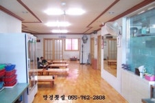 망경횟집