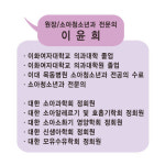 키즈엘소아청소년과의원