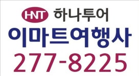 앤투어