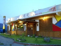 여울