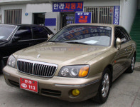 한라자동차상사