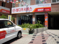 레디카센타 광진자양2호점