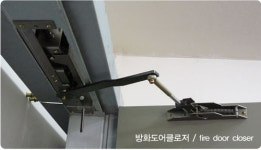 세도소방