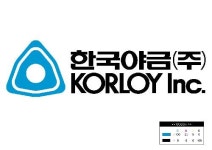 한미툴링