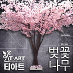 티아트