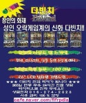 가나소프트
