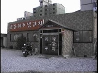 흥동제주생갈치