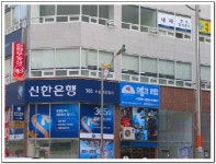 으뜸과버금 금천점