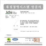 삼우설비