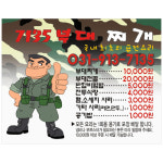 샬롬기획