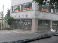 경기공업사