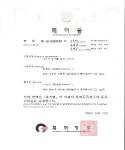 한양전기기계