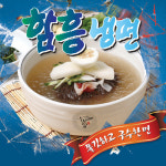 해울푸드