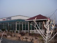 소망의집