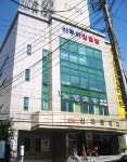 늘푸른노인전문요양센터