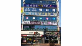 순천언어심리재활센터