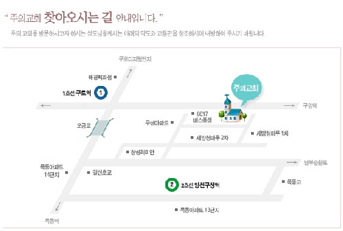 주의교회 사진 1