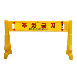 진흥종합상사