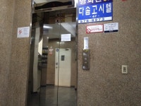 다솜고시텔
