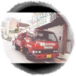 통일익스프레스